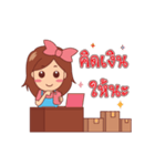 OTOP Trader online（個別スタンプ：6）