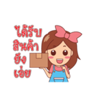 OTOP Trader online（個別スタンプ：8）
