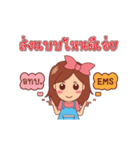 OTOP Trader online（個別スタンプ：11）