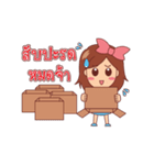 OTOP Trader online（個別スタンプ：14）