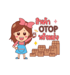 OTOP Trader online（個別スタンプ：15）