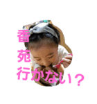 childSTAMP5（個別スタンプ：7）