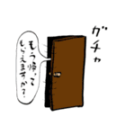 おほしんたろうのおっほスタンプ3（個別スタンプ：14）