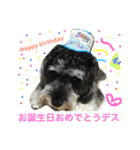 あるとデス（個別スタンプ：13）