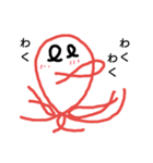 ℓリットルタコℓ（個別スタンプ：4）