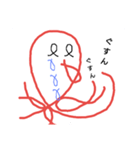 ℓリットルタコℓ（個別スタンプ：7）