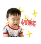 Int Kung V1（個別スタンプ：6）