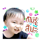 Int Kung V1（個別スタンプ：12）