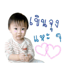 Int Kung V1（個別スタンプ：13）