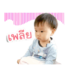 Int Kung V1（個別スタンプ：14）