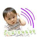 Int Kung V1（個別スタンプ：15）
