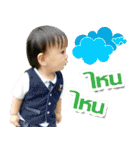Int Kung V1（個別スタンプ：19）