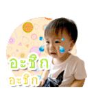 Int Kung V1（個別スタンプ：23）