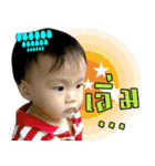 Int Kung V1（個別スタンプ：25）