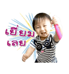 Int Kung V1（個別スタンプ：28）