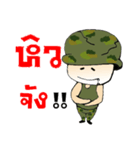 I love solders（個別スタンプ：4）