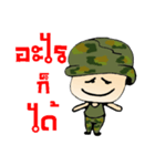 I love solders（個別スタンプ：9）