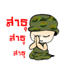 I love solders（個別スタンプ：12）