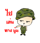 I love solders（個別スタンプ：21）