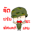 I love solders（個別スタンプ：23）