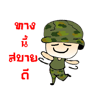 I love solders（個別スタンプ：24）