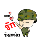 I love solders（個別スタンプ：29）