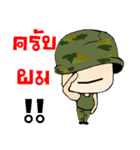 I love solders（個別スタンプ：36）