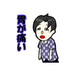 ツナ缶オンザファイアー（個別スタンプ：12）