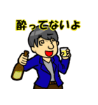 ツナ缶オンザファイアー（個別スタンプ：20）