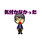 ツナ缶オンザファイアー（個別スタンプ：27）