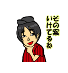 ツナ缶オンザファイアー（個別スタンプ：28）