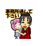ツナ缶オンザファイアー（個別スタンプ：29）
