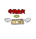 ツナ缶オンザファイアー（個別スタンプ：33）