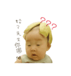 lucky boy's inside world（個別スタンプ：3）