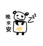 panda panda panda 1（個別スタンプ：3）