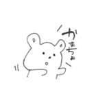 クマなのか？（個別スタンプ：5）