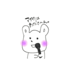 クマなのか？（個別スタンプ：21）