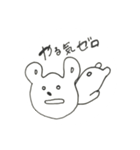 クマなのか？（個別スタンプ：33）