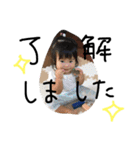 咲愛2（個別スタンプ：2）