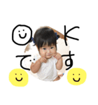 咲愛2（個別スタンプ：5）