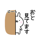 ●○おと○●お名前スタンプ（個別スタンプ：38）