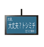 としみちやトシミチが使いやすいスタンプ（個別スタンプ：12）