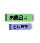 としみちやトシミチが使いやすいスタンプ（個別スタンプ：20）