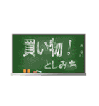 としみちやトシミチが使いやすいスタンプ（個別スタンプ：22）