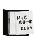 としみちやトシミチが使いやすいスタンプ（個別スタンプ：25）