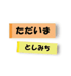 としみちやトシミチが使いやすいスタンプ（個別スタンプ：26）