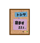 としややトシヤが使いやすいスタンプ（個別スタンプ：10）