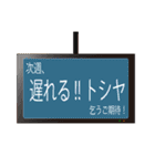 としややトシヤが使いやすいスタンプ（個別スタンプ：15）