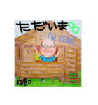 須田社長フィリピンバージョン（個別スタンプ：2）