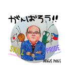 須田社長フィリピンバージョン（個別スタンプ：7）